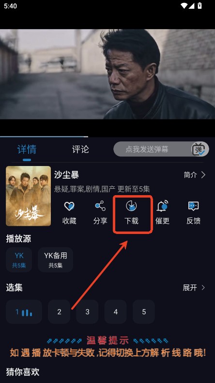 开心视频