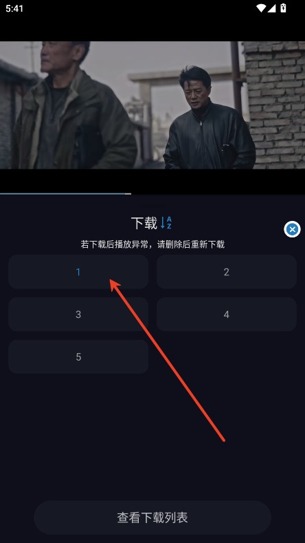 开心视频