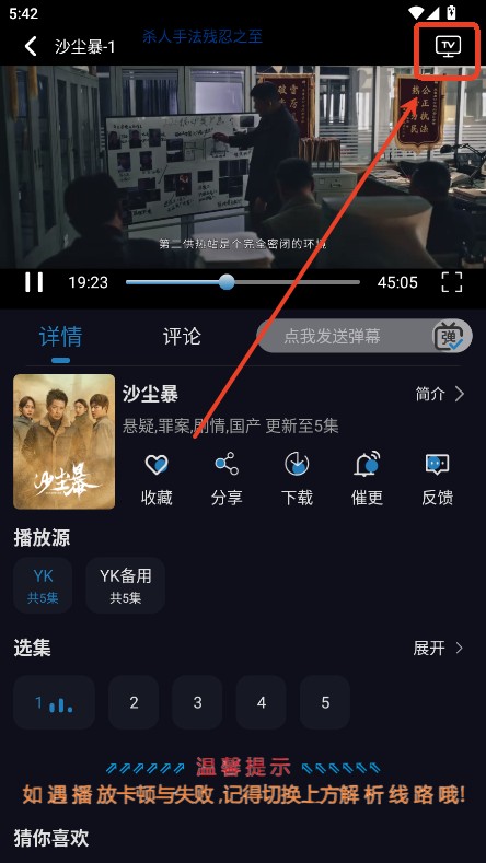 开心视频