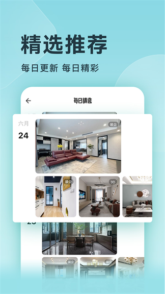 装修图库2