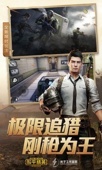 可乐上号器最新版