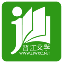 晋江小说下载-晋江小说阅读免费版下载v6.3.4.3