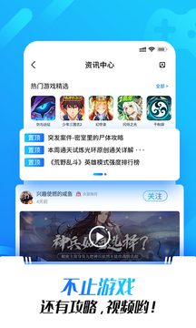 光环助手app下载地铁逃生0