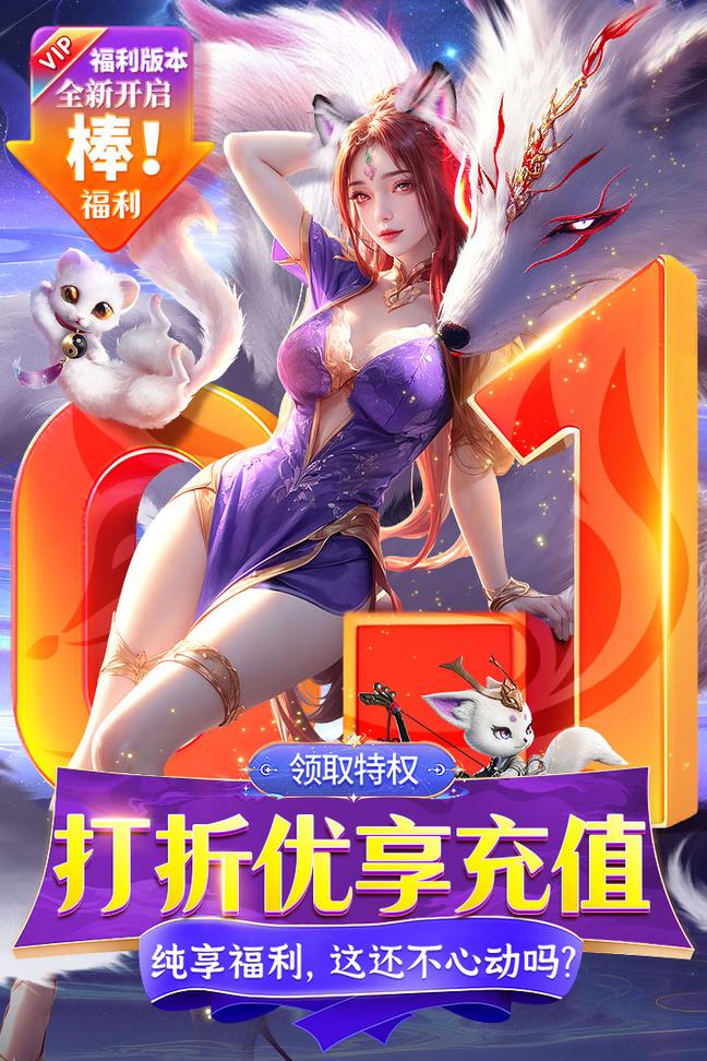 云海寻仙记0