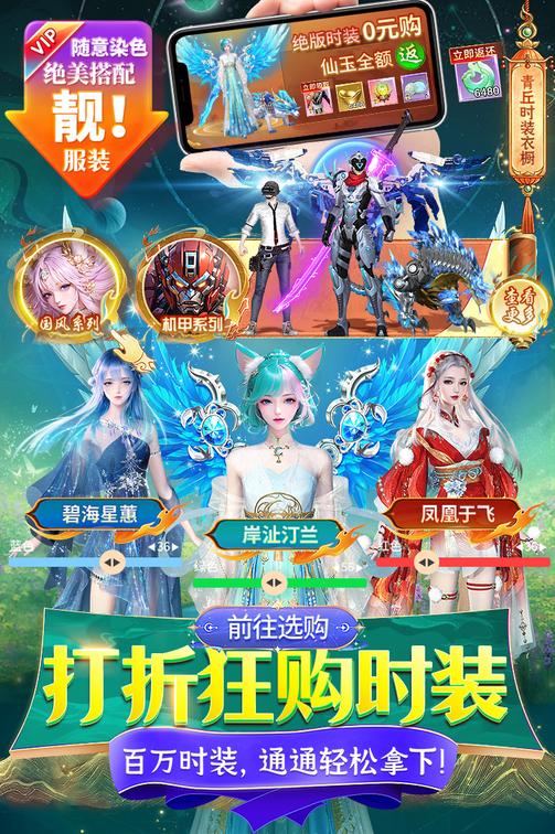 云海寻仙记2