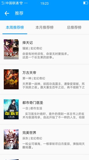 零点看书1