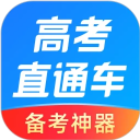高考直通车app下载-高考直通车官网版v9.8.5
