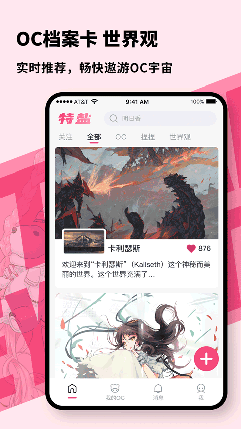 特盐0