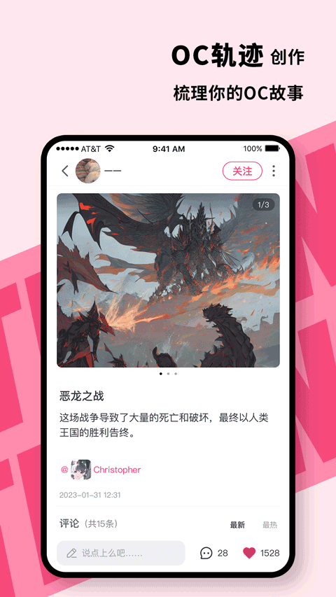 特盐3