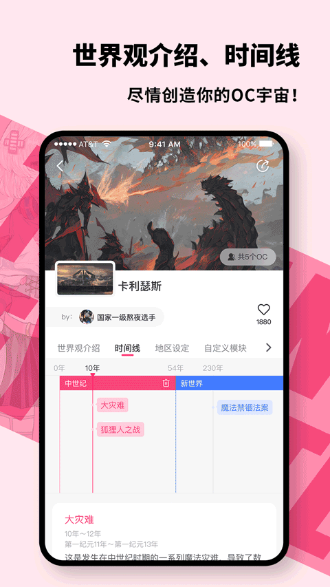 特盐1