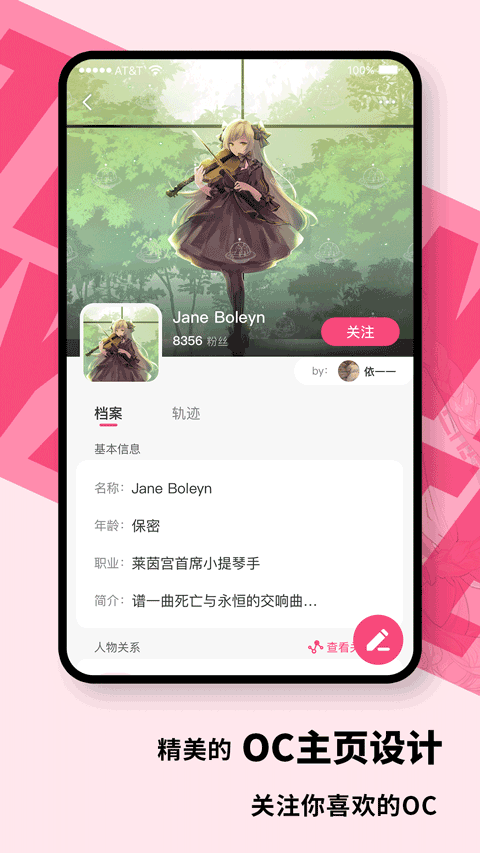 特盐4