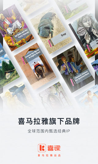 新概念英语电子版3