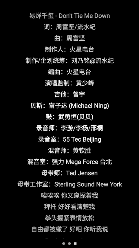 酷狗音乐手表版2