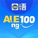 口语100学生版免费下载-口语100安卓手机下载v5.5.60012