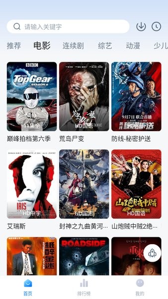 大师兄app官方版1