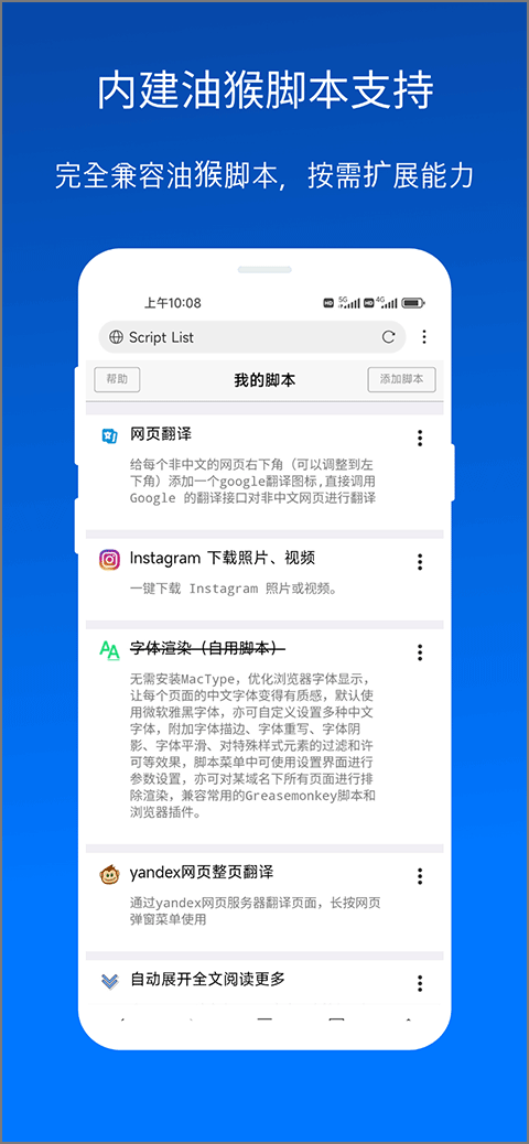 X浏览器极速版3