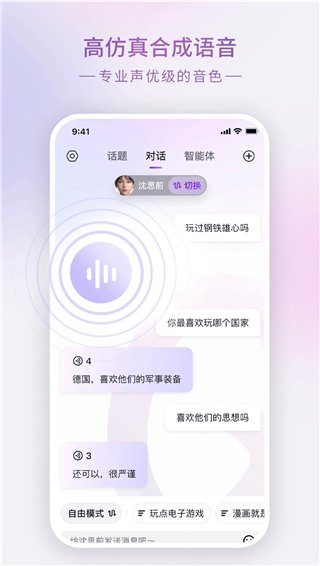 Glow官方版3