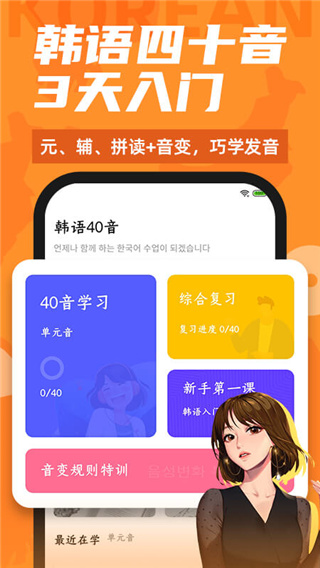 羊驼韩语单词1