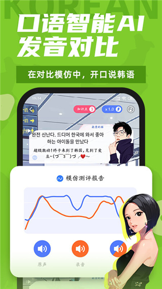 羊驼韩语单词3