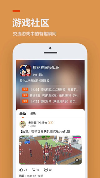 233乐园纯净版1