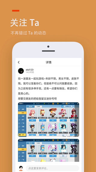 233乐园纯净版3