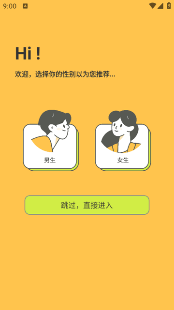 春木漫画官方版1