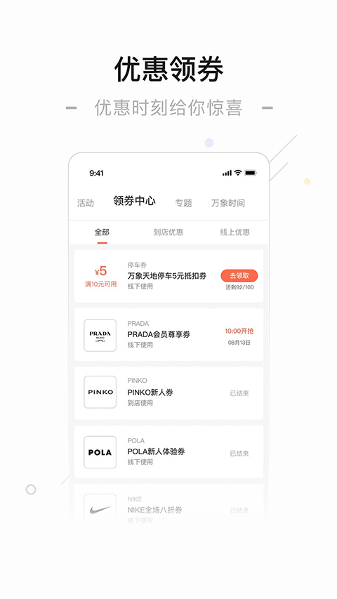 一点万象0