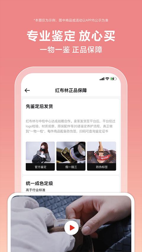 红布林1