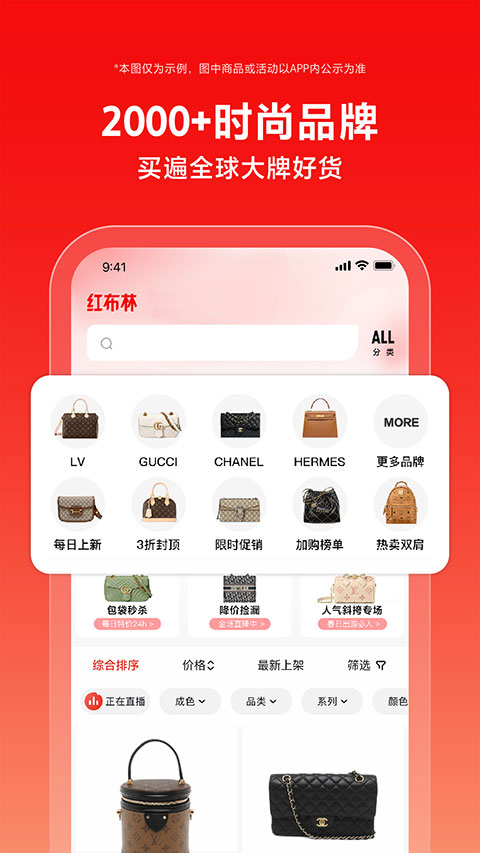 红布林2