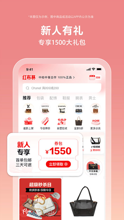 红布林0