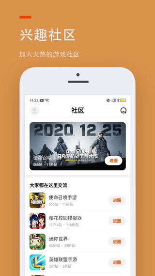 233乐园旧版2