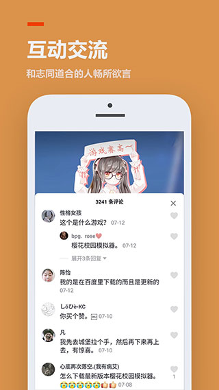 233乐园旧版4