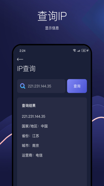欢鹿手机精灵1