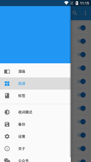 cimoc漫画app下载官方版2