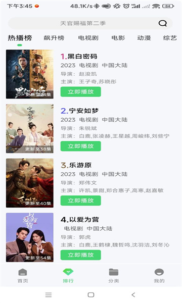 小羊影评官方版1