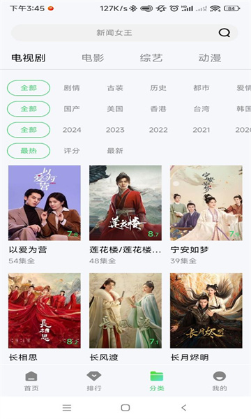 小羊影评官方版2