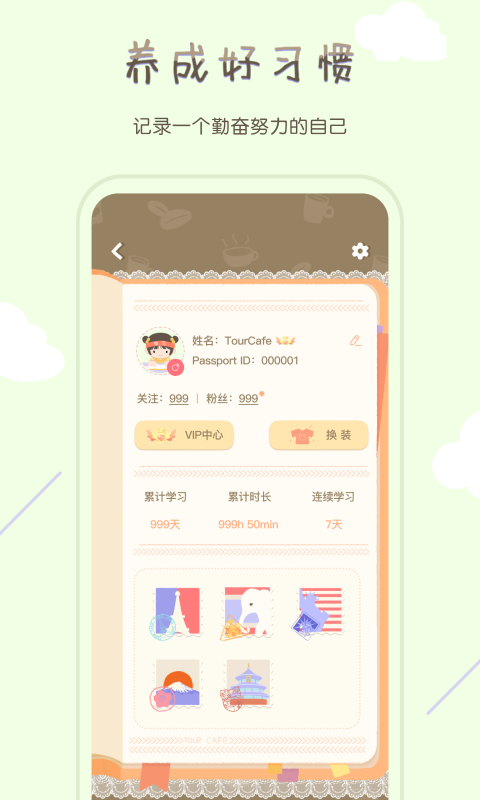专注咖啡馆0