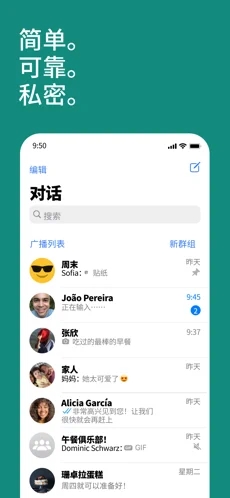 whatsapp最新版官方版0