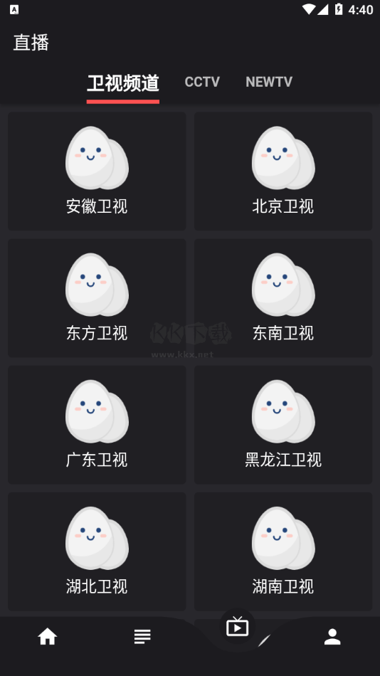 蛋播星球官方版0