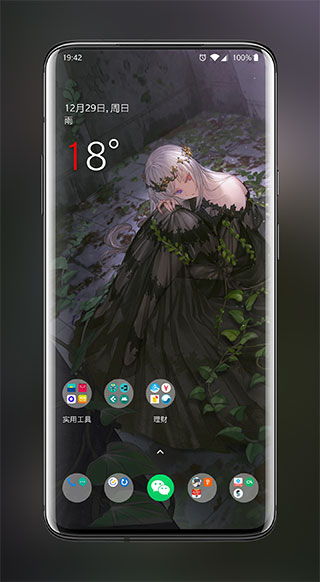 次元壁纸app0