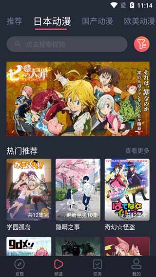 黑白弹幕无广告3
