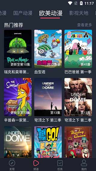 黑白弹幕无广告