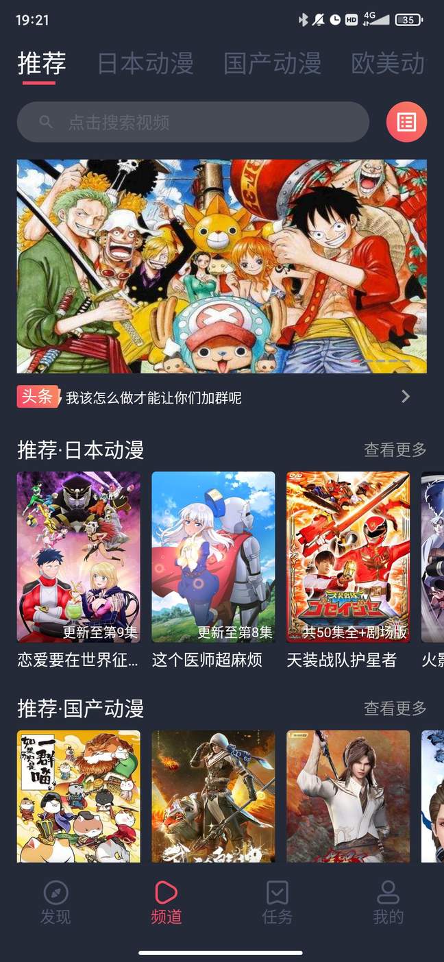 heibai弹幕动漫1