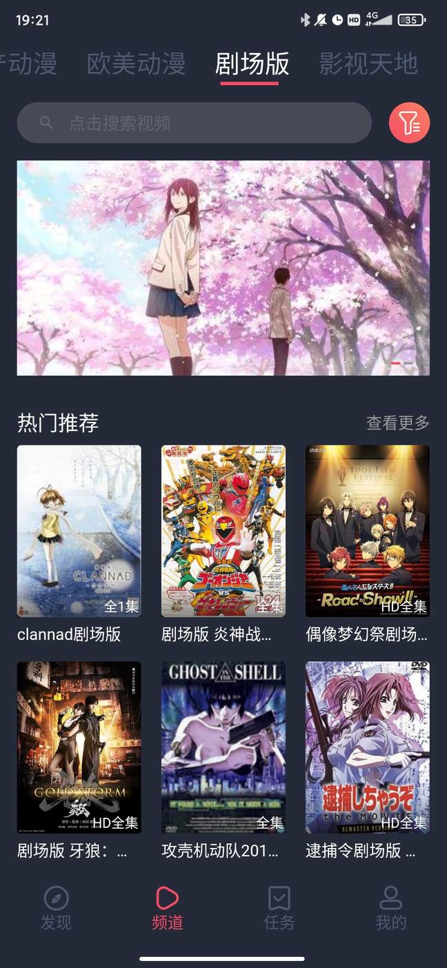 heibai弹幕动漫2