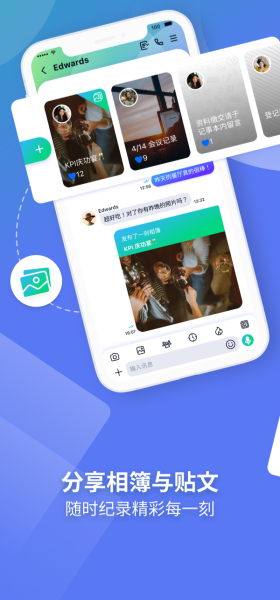 LetstalK2