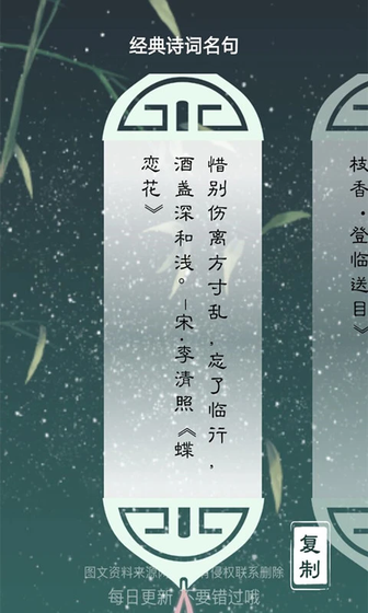 字典速查3