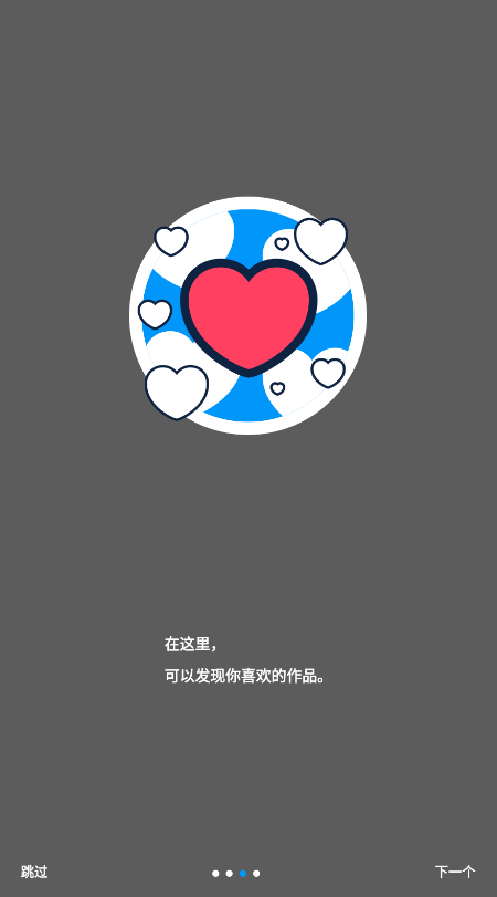 pixiv官网版2