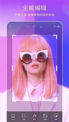 picsart美易老版本1