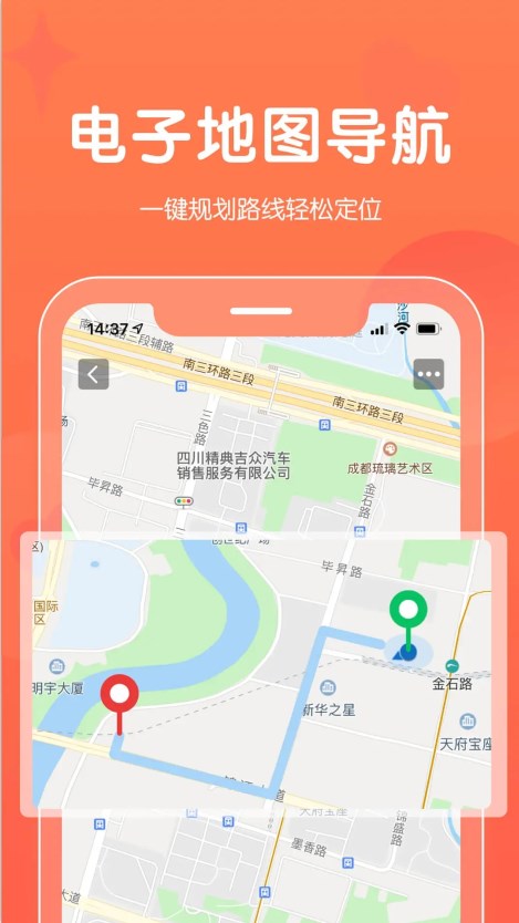 找我请柬3