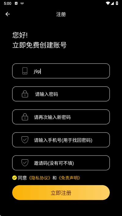 流光影视